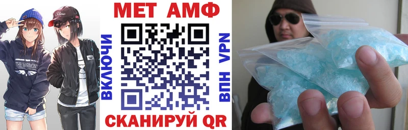 Amphetamine Розовый гидра зеркало Новое Девяткино