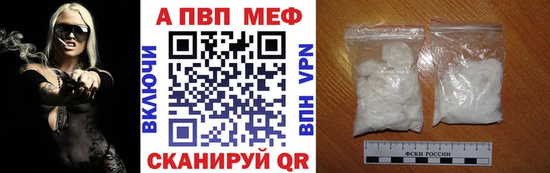 mega ONION  darknet официальный сайт  Новое Девяткино  A PVP Соль  купить наркотики сайты 
