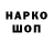 КОКАИН Колумбийский werigo rabito