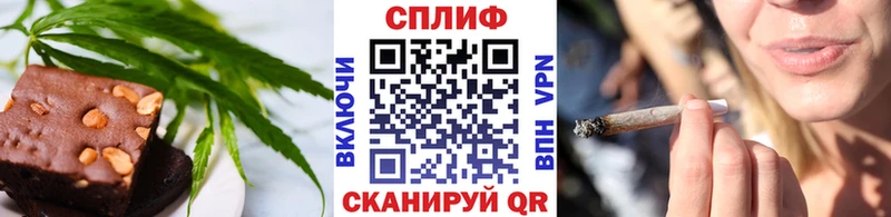 площадка телеграм  Новое Девяткино  мега ссылка  Canna-Cookies марихуана  даркнет сайт 