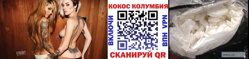 Cocaine 97%  OMG tor  Новое Девяткино 