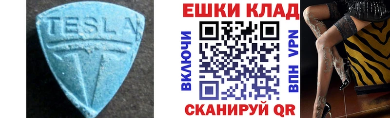Ecstasy Punisher  Новое Девяткино 