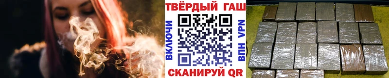 даркнет сайт  Новое Девяткино  ГАШ 40% ТГК 