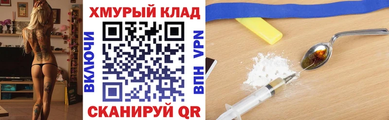 ГЕРОИН Афган  купить наркотики сайты  Новое Девяткино 