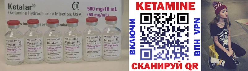 ОМГ ОМГ сайт  Новое Девяткино  КЕТАМИН VHQ 