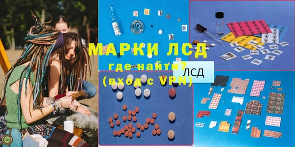 прущий лед Алексеевка