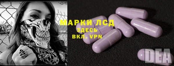 прущий лед Алексеевка