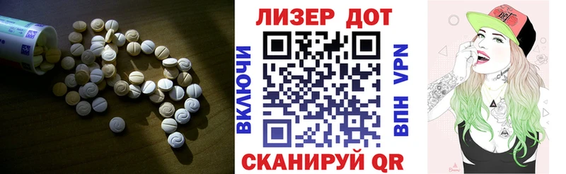 ЛСД экстази ecstasy Новое Девяткино
