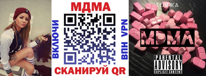 МДМА VHQ  это официальный сайт  Новое Девяткино  кракен зеркало 