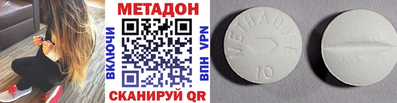 МЕТАДОН кристалл  OMG сайт  мориарти какой сайт  Новое Девяткино 