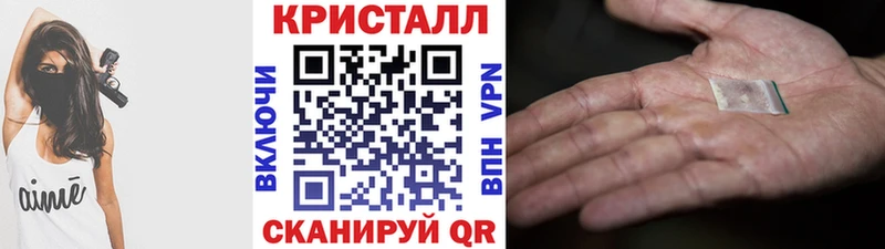 Метамфетамин кристалл  гидра как зайти  Новое Девяткино 