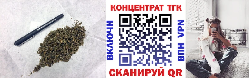 ТГК жижа  Новое Девяткино 